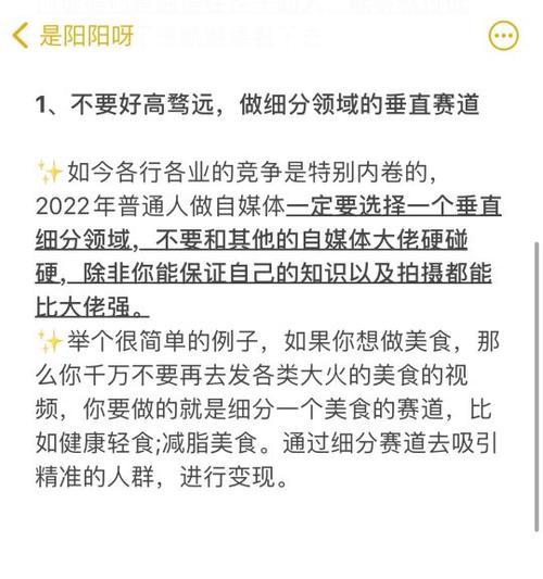 小红书户外服务业务管理规则（规范服务流程保障用户权益）