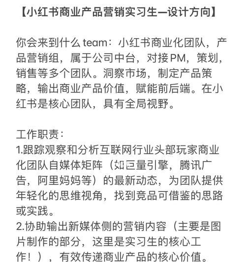 小红书广告收费如何计算？（探究小红书广告收费标准及相关注意事项）