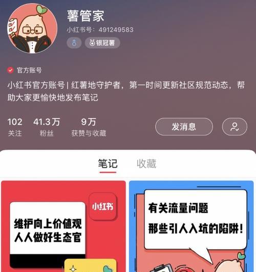 小红书开店必备，货源怎么找？（教你如何从找货源入手，打造好店铺！）