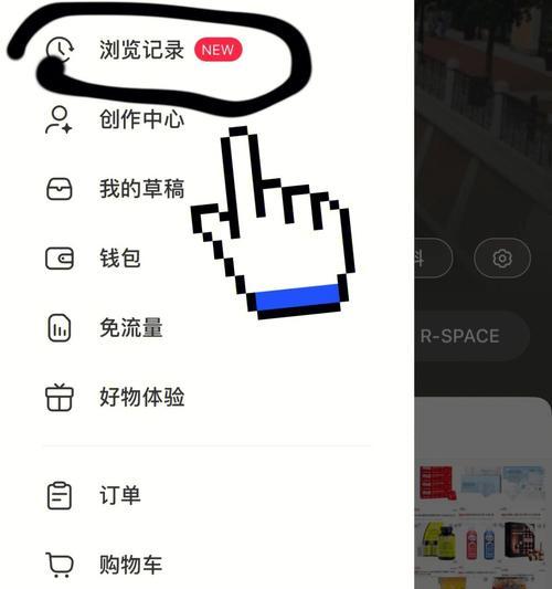 小红书浏览记录在哪里？教你轻松找到（小红书浏览记录的位置及使用技巧，让你不再困惑）