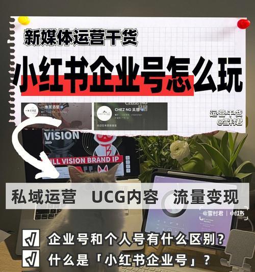 小红书卖食品需缴纳保证金（保证金金额和支付方式详解）