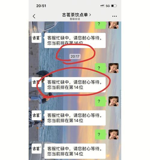 小红书为何没有人工客服？（了解小红书售后服务的现状及挑战）