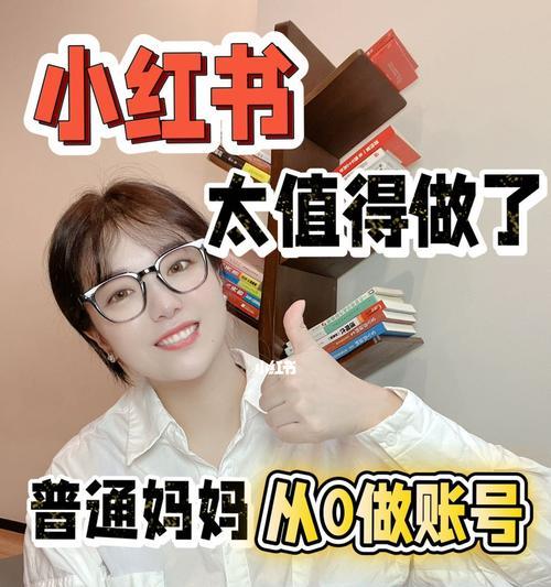 小红书广告接受指南（如何在小红书接收优质广告？—小红书接广告的最佳实践）