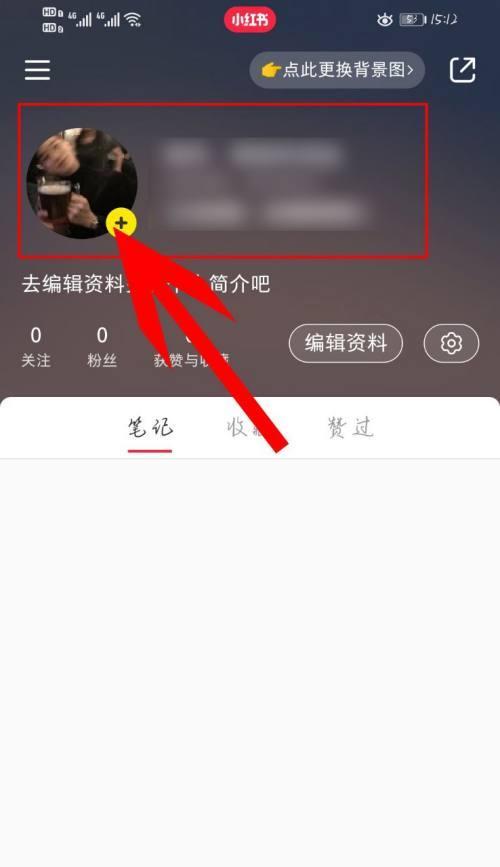 小红书如何有效引流到微信？（探索小红书的微信引流策略和实操技巧）