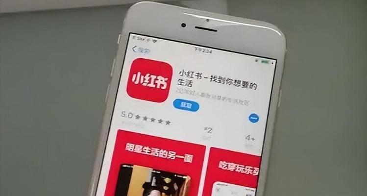 小红书商家版和普通版的区别——更方便的运营平台