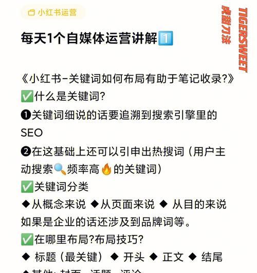 小红书投放信息流，让你的广告触达更多目标用户（掌握小红书信息流投放，让你的广告更精准，更）