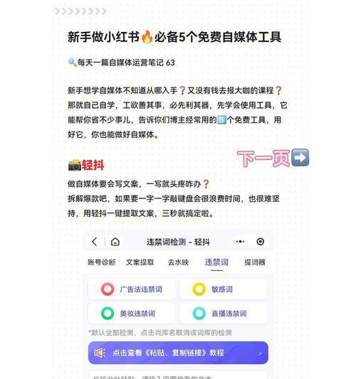 小红书图片怎么保存无水印？（教你5种方法快速下载美图）