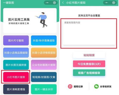 小红书图片怎么保存无水印？（教你5种方法快速下载美图）