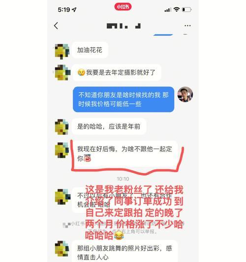 小红书退货不退款事件（小红书用户遇到的退款困境，为何退货不退款？）