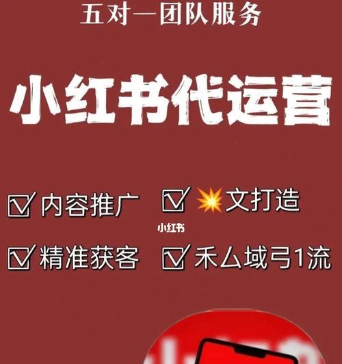 小红书叠加攻略（教你如何省下更多的钱）