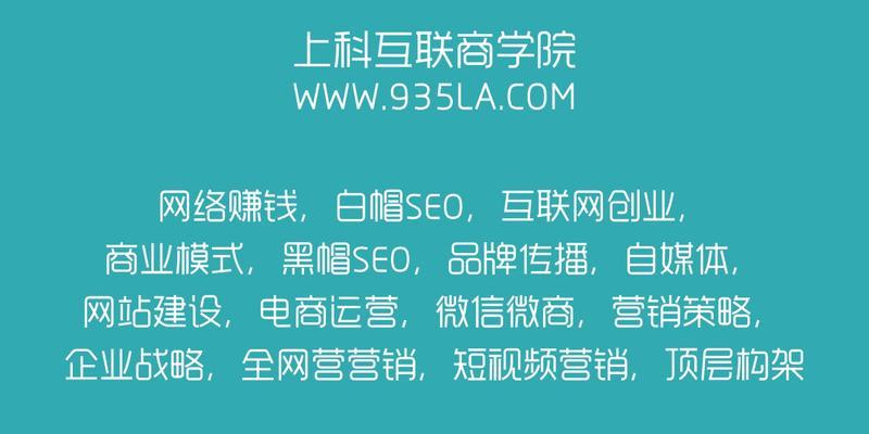 引爆流量神器，让新网站轻松“飞升”（打造新鲜的引流方法，实现低成本高效益的推广）