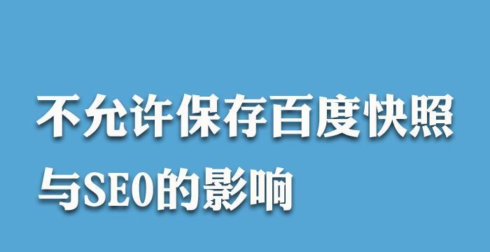 百度百科（深入了解百度百科，掌握海量知识）