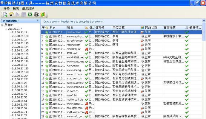 企业网站的重要性（从市场竞争、品牌形象、商业渠道等角度分析）