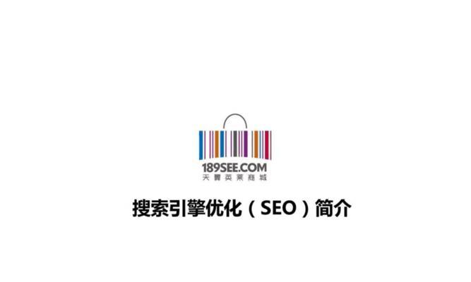 全站优化的必知事项——打造网站的完美体验（关于全站优化，你需要知道的8个关键点）