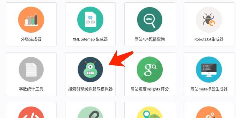 网站蜘蛛抓取内容解析（从页面、链接、图片到网站结构，全面揭秘蜘蛛的工作）