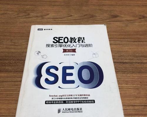 站内优化要注意的事项（SEO优化的基础步骤）