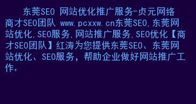 为什么网站不收录内页？（探究内页不被收录的原因和解决方法）