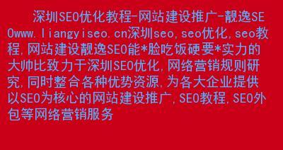 我来教你网站建设，重视必不可少！（网站建设的关键是什么？我教你如何从零开始打造优质网站）