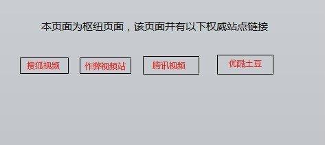 网页算法调整与主题相关性优化（提高用户体验与SEO排名）