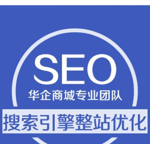 西安SEO网络营销的重要性（如何利用SEO网络营销提高企业竞争力）