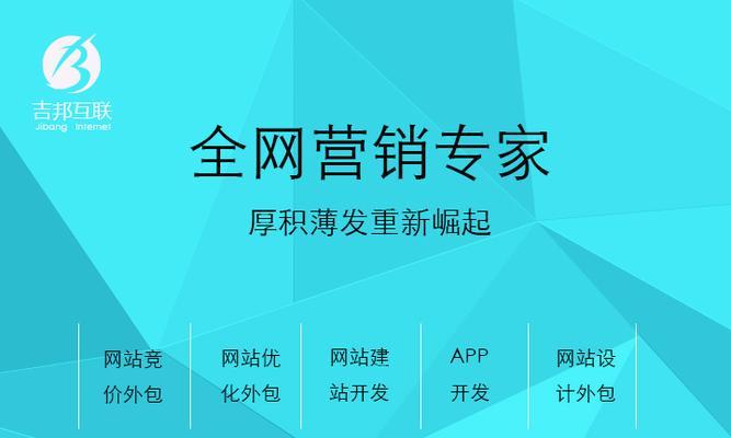 揭秘西安公司的负面SEO优化策略（解析黑帽SEO如何损害品牌声誉）