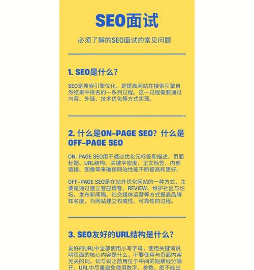 治愈西安做网站优化拖延症的有效方法（从心态调整到实际执行，让你拥有的SEO策略）