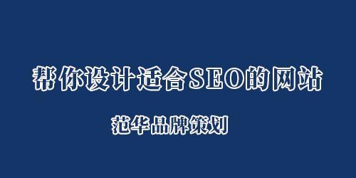 襄阳网站优化公司常用的秒收伪原创修正法（了解如何修正伪原创，让网站更优化）