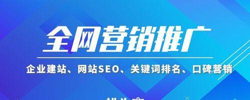 解决网站500错误的一些实用技巧（学会处理服务器内部错误，让网站更稳定可靠）