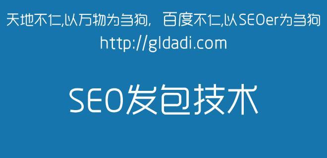 避免标题修改导致降权的方法（以修改标题不被降权为例）