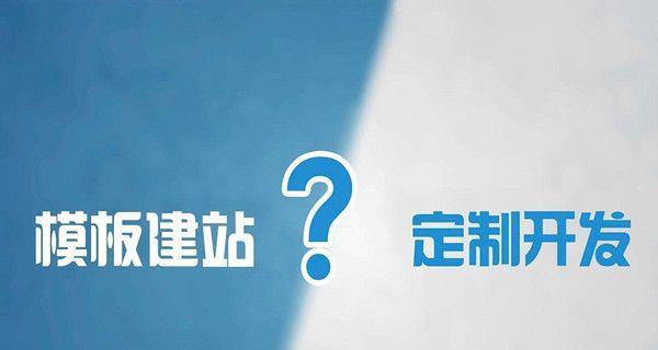 响应式网站建设解决方案（基于多终端自适应的网站开发方法和技术）