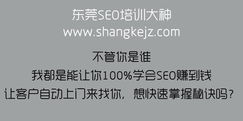 如何提高旅游网站SEO优化？（8个建议帮你提升网站排名）