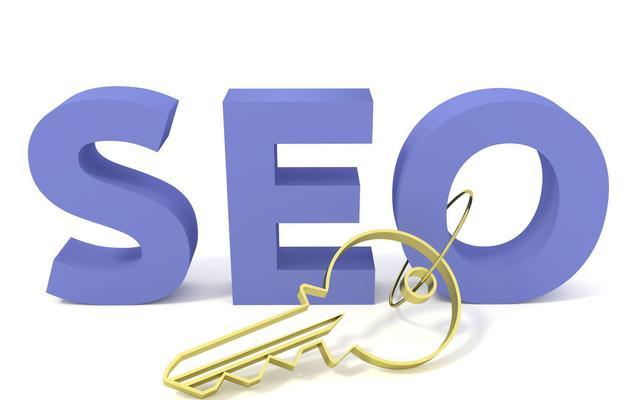 想做SEO？这些基础技能一定要掌握！（SEO优化，从这几个方面着手学习）