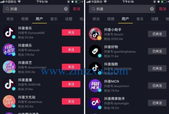 抖音点赞一键删除，告别无用赞（快速删除抖音视频中无用点赞的方法）