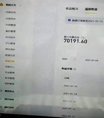 抖音点赞赚佣金，真的可行吗？（揭秘抖音点赞赚佣金的骗局和利弊）