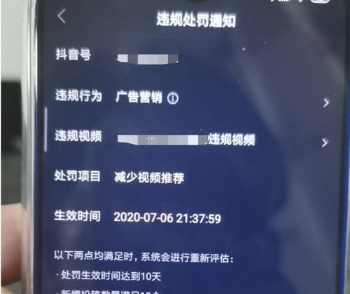 如何提高抖音短视频播放量？（15个实用技巧让你的抖音短视频播放量飙升）