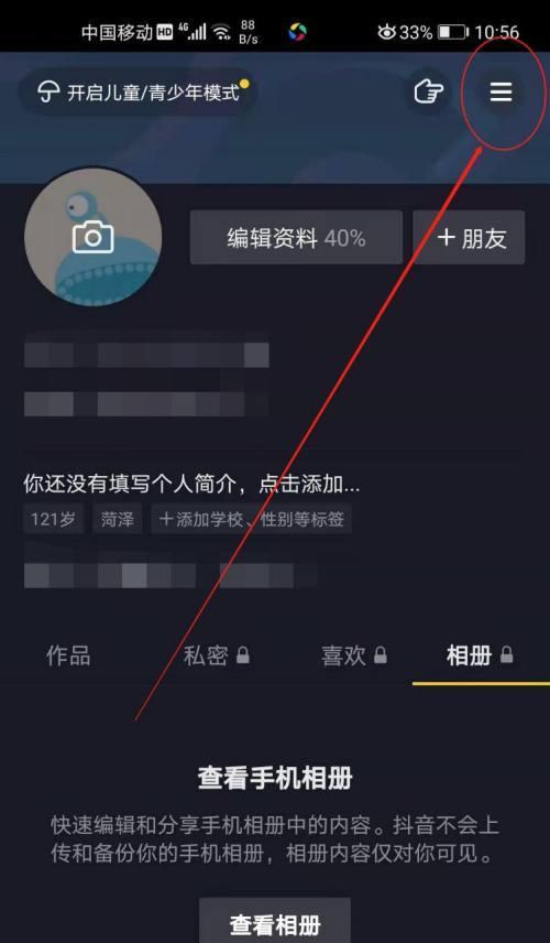 抖音短视频脚本多少钱一条？行业价格解析！（从行业角度出发，详细解析抖音短视频脚本的定价情况。）