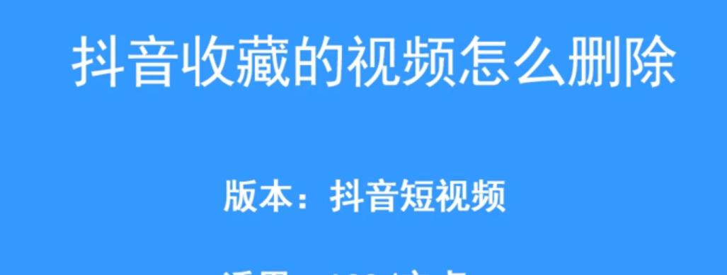 抖音短视频快速起号教程（15个实用技巧帮你迅速增加粉丝）