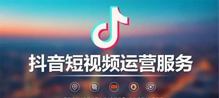 抖音短视频热门攻略（15个实用技巧，让你的视频火爆全网）