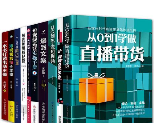 抖音短视频引流小技巧，快速提高粉丝和曝光率！（15个段落教你如何成为抖音达人，提高短视频排名，吸引粉丝互动。）