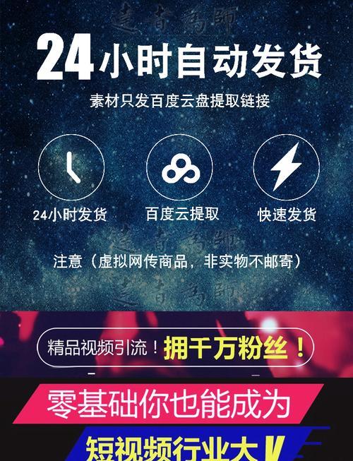 如何利用抖音短视频进行营销推广？（抖音短视频营销引流攻略，快速提高品牌曝光量）