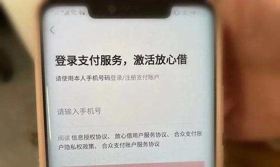 抖音放心借还款限额解析（了解抖音放心借还款限额，让你的借款无忧）