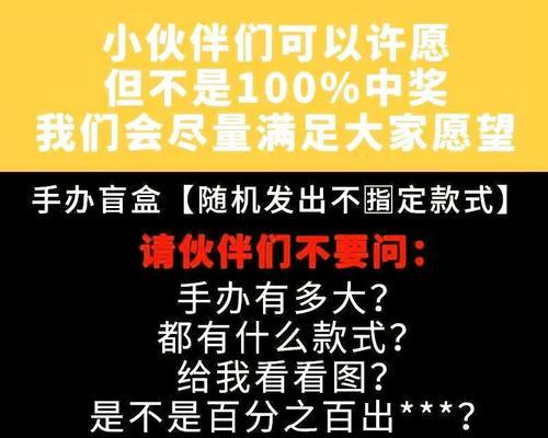 抖音福袋中奖是否有上限？（探究抖音福袋中奖机制，解析中奖概率）