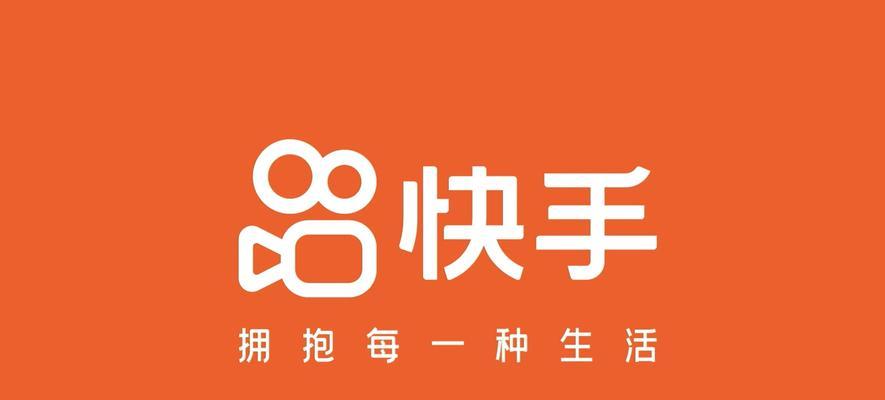 抖音和快手（从用户数量、功能、商业化等方面比较两大短视频平台的实力）