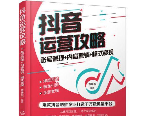 抖音公会入驻条件详解（了解抖音公会的入驻条件，让你成功入驻抖音公会）