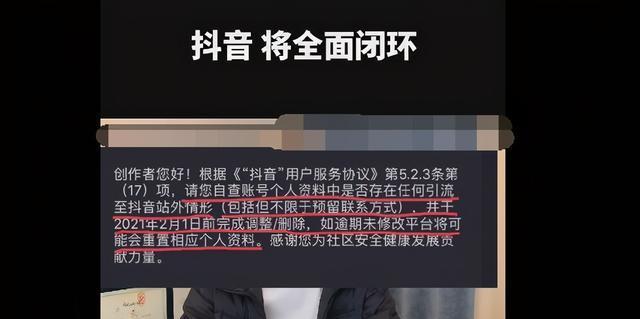 从修改个性签名到更换头像，抖音号更改全攻略（从修改个性签名到更换头像，抖音号更改全攻略）