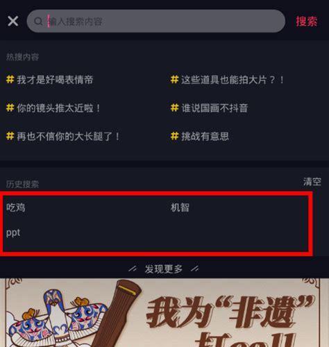 抖音橱窗开了却不卖货，是为了什么？（抖音橱窗是电商新玩意儿，但有些人并不想卖货，为什么？）