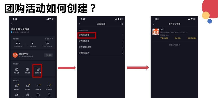 揭秘抖音蓝V卖的东西（卖家们口中的“爆款”，真的能买到吗？）