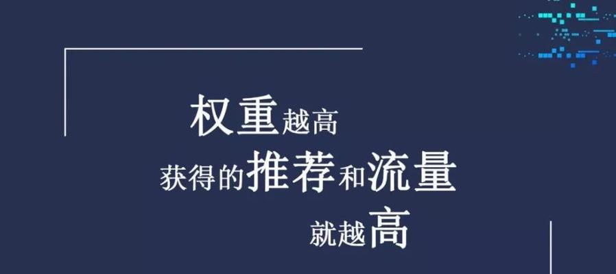 如何解决抖音流量上不去的问题（养号是关键，抖音算法要点解析）