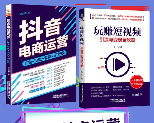 抖音提现限制是多少？每天能提现多少钱？（详解抖音提现规定及流程，教你轻松赚钱！）