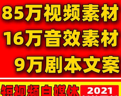 揭秘抖音热门文案制作秘诀（从到情感共鸣，这些方法让你的文案火爆全网）